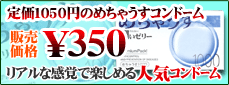 ���A���Ȋ��o�Ŋy���߂�l�C�R���h�[���I