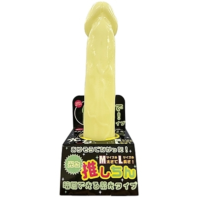 鐄